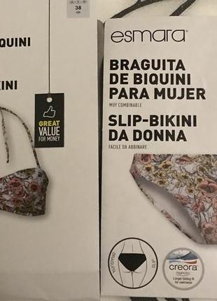 Женский купальник esmara германия