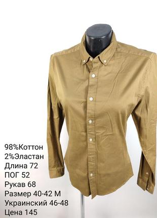 Блуза женская 40-42 м