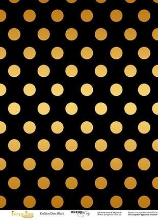 Скрапбумага з золотим тисненням 30x30 scrapmir (golden black dots)