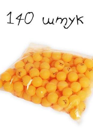 М'ячі для настільного тенісу, 140 штук (помаранчеві)