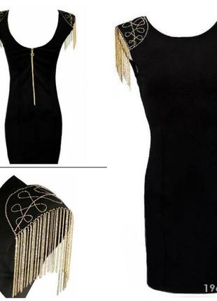 Вечірнє, чорне платтячко з ланцюжками