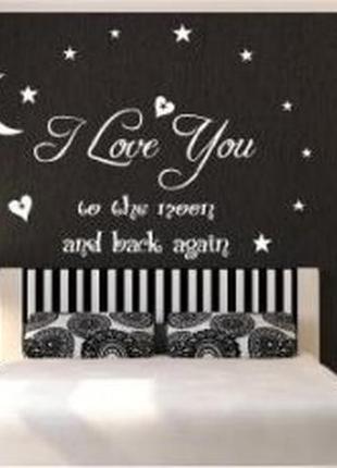 Наклейка на стену «love back again»