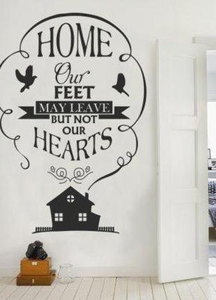 Наклейка на стену «наш дом»