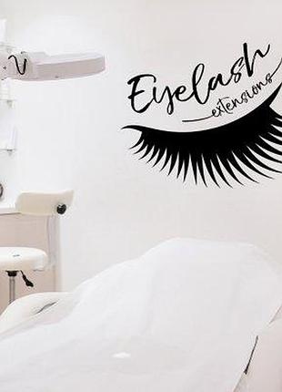 Наклейка «реснички»