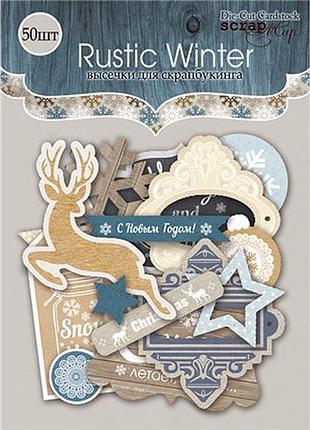 Набор высечек для скрапбукинга 53 шт от scrapmir rustic winter