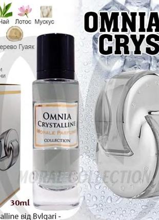 Жіночі парфуми🌺