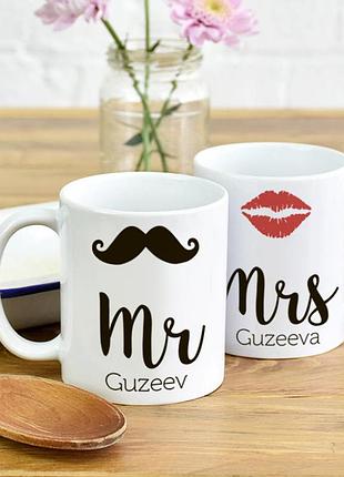 Парные белые чашки (кружки) с принтом "мистер и миссис"