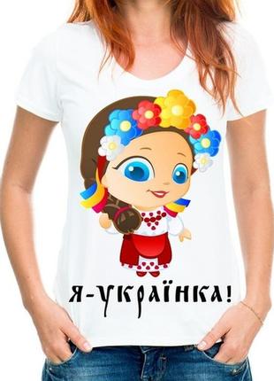 Женская футболка с принтом "я - українка!" push it