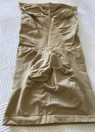 Моделююче плаття)