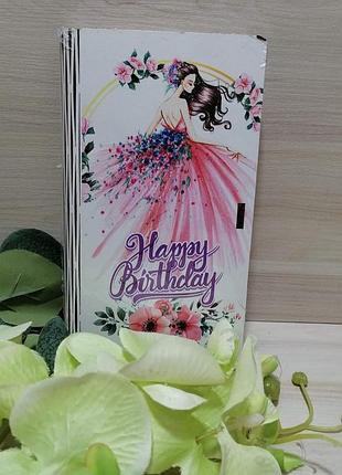 Распродажа в связи с переездом!!! новый запечатанный деревянный конверт