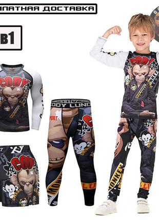 Детский рашгард. комплект 3в1. компрессионный костюм : рашгард, шорты, леггинсы. термо, комплект