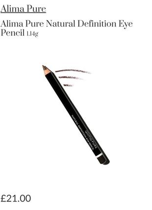 Натуральний олівець для очей pure alima
