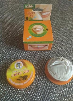 Твердая тайская зубная паста с маслом гвоздики и экстрактом папайя