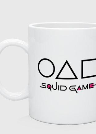 Белая кружка (чашка) с принтом мерч игра в кальмара (오징어게임) squid game