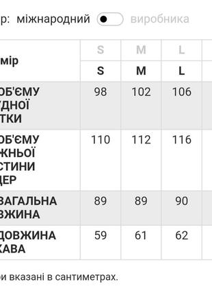 Пальто осеннее/демисезонное с меховым воротником7 фото