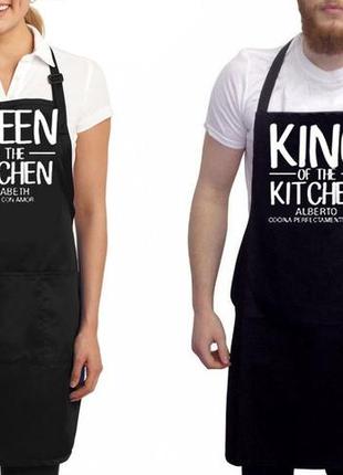 Парні фартухи з принтом "queen of the kitchen. king of the kitchen"