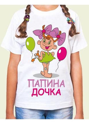 Женская футболка с принтом "папина дочка с шарами" push it