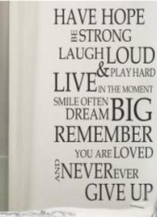 Наклейка на стіну «have hope» 49х93