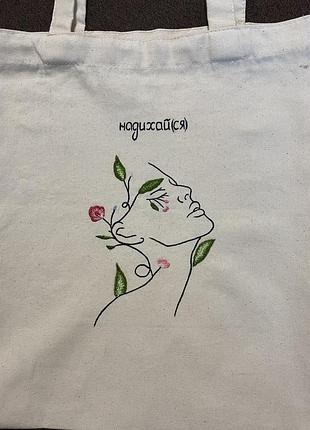 Екосумка / шопер із саржі