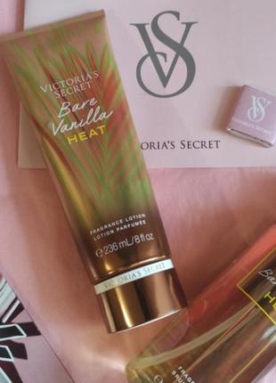 Новинка! парфюмированный лосьон крем для тела bare vanilla heat victoria's secret виктория сикрет вікторія сікрет оригинал2 фото