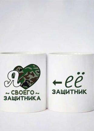 Парні білі чашки (кухлі) з принтом "найкращі мама і тато у світі"