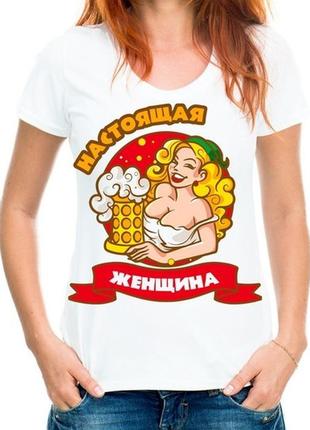 Женская футболка с принтом "настоящая женщина" push it