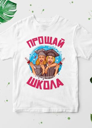 Футболка с принтом "прощай школа" push it