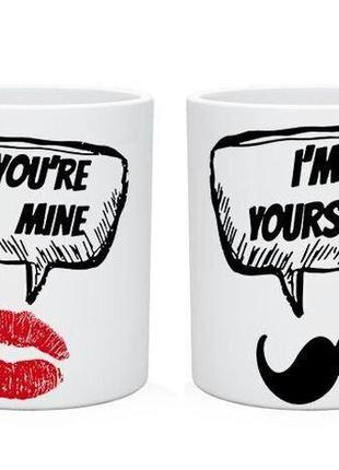 Парні білі чашки (кухлі) з принтом "you're mine. i'm yours"