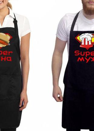 Парні фартухи з принтом "super дружина. super чоловік"1 фото