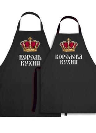 Парные фартуки с принтом "король и королева кухни"