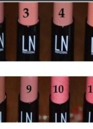 Помада ln pro dream kiss