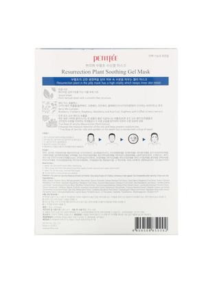 Petitfee original iherb успокаивающая гелевая маска с цветком воскресения, 10 шт. по 30 г