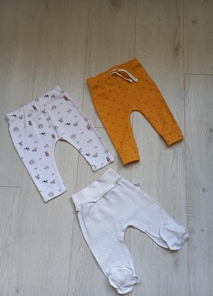 Штанці,ползуни 0-3 міс