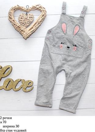 Комбенізон штани