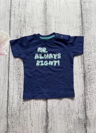 Крута футболка prenatal 6міс