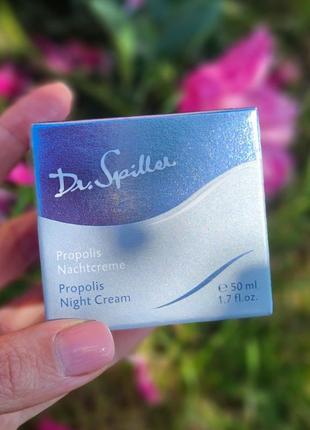 Dr. spiller propolis night cream ночной крем с прополисом