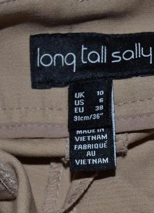 Штани для високих 5