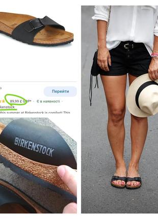 Оригінал birkenstock чорні шкіряні базові німецька якість!!!