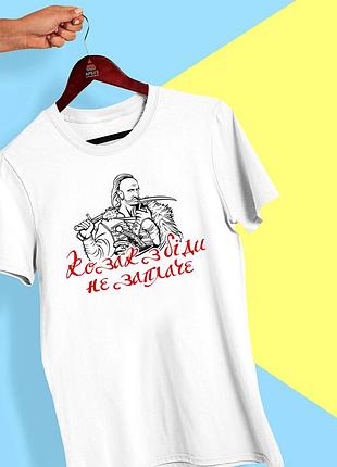 Футболка с принтом "козак из-за беды не заплачет" push it