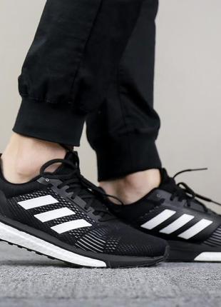 adidas solar drive