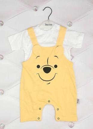 Комплект на літо ведмедик жовтий костюм футболка і комбінезон вінні пух з вушками