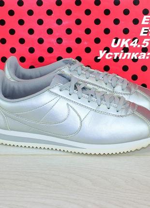 Кросівки nike