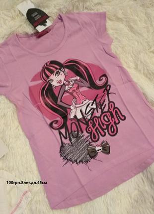 Футболка monster high