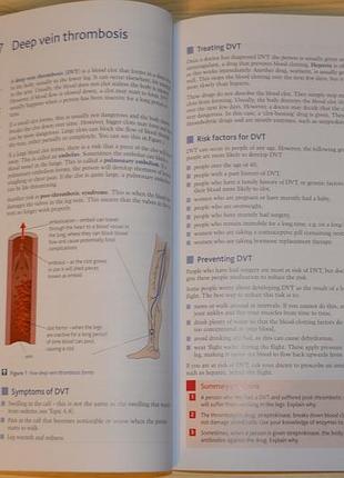 Human biology, книга англійською мовою5 фото