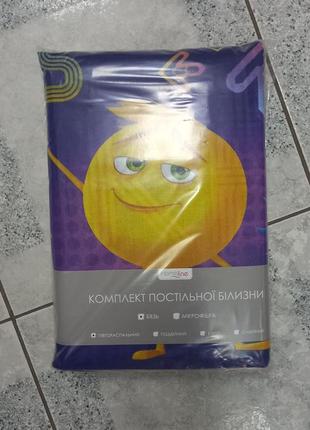 Полуторний подростковий комплект постільної білизни "эмоджи" підлітковий