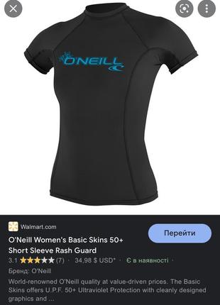 Женская футболка o'neill skins rash upf 50+7 фото