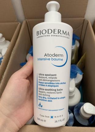 Bioderma atoderm бальзам