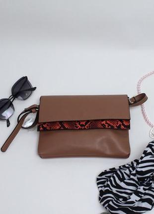 Сумочка споясом через плечо