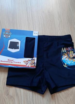 Плавки для купання на хлопчика німеччина.