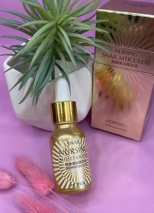 Сироватка для шкіри